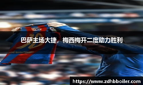 emc易倍体育