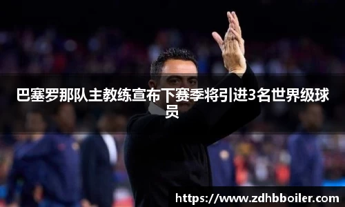 emc易倍