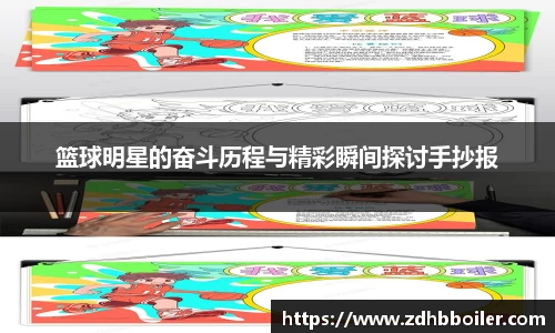 emc易倍·体育