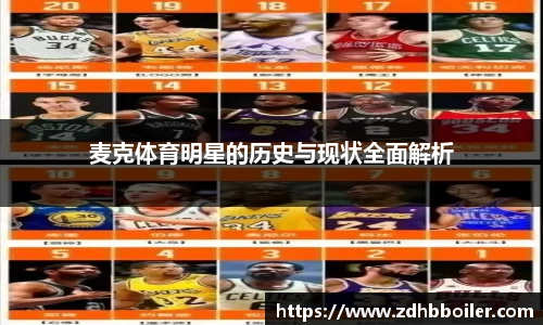 emc易倍·体育