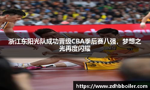 emc易倍