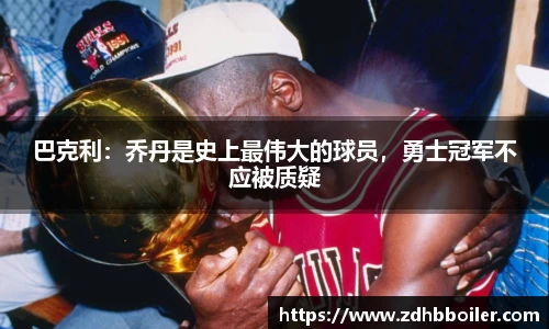 emc易倍·体育