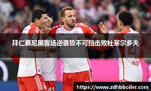 emc易倍体育官方