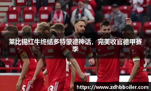 emc易倍体育