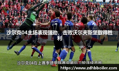 emc易倍·体育