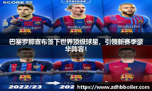 emc易倍体育