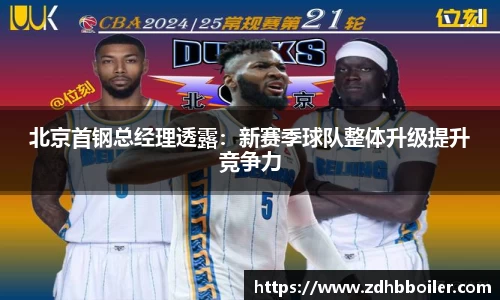 emc易倍体育