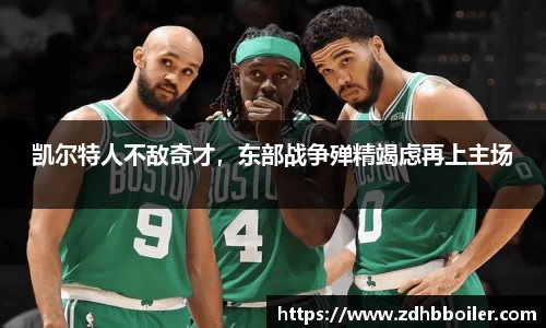 emc易倍体育官方