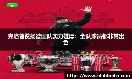 emc易倍·体育