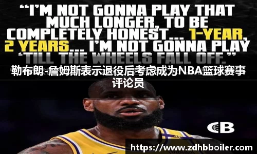 emc易倍体育官方