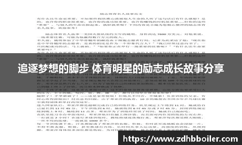 emc易倍·体育