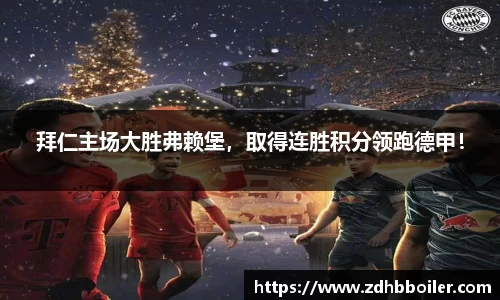 emc易倍体育
