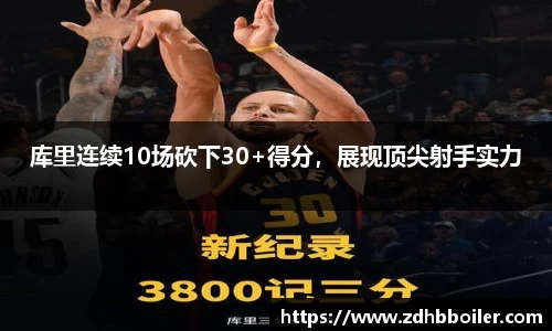 emc易倍