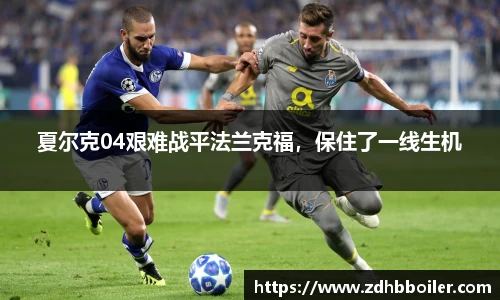 emc易倍体育官方