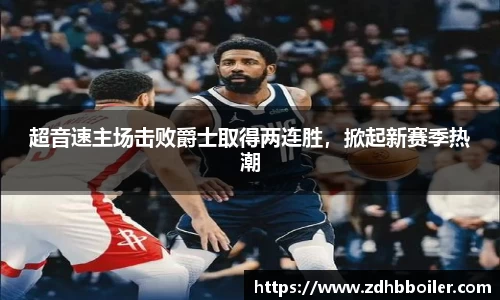 emc易倍