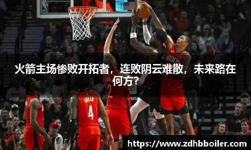 emc易倍·体育