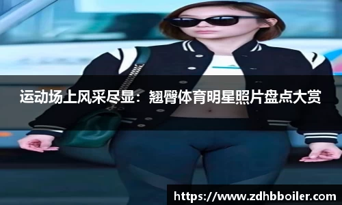 emc易倍体育官方