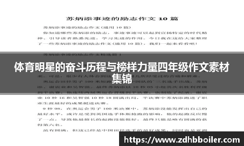 emc易倍·体育