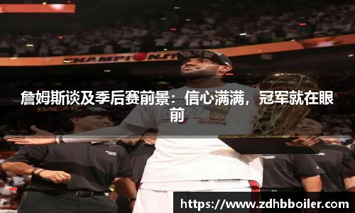 emc易倍·体育
