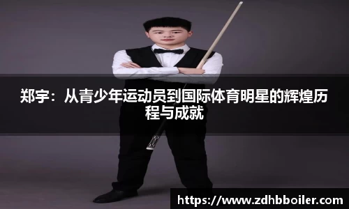 emc易倍·体育