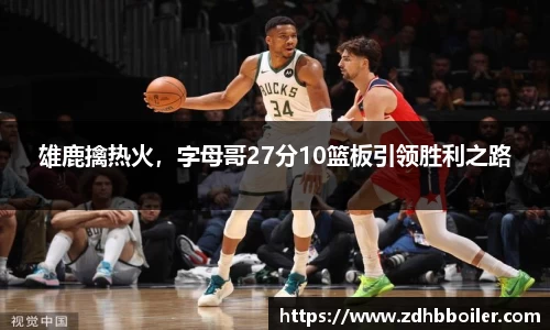 emc易倍