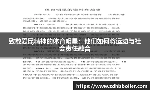 emc易倍·体育