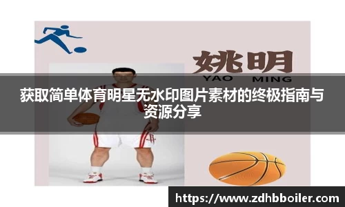 emc易倍体育官方