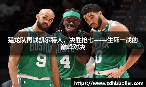 emc易倍体育