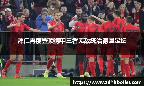 emc易倍体育官方