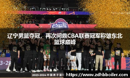 emc易倍体育
