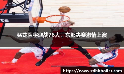 emc易倍