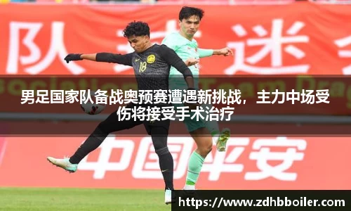 emc易倍体育