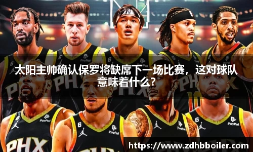 emc易倍体育