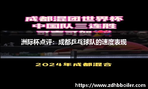 emc易倍·体育