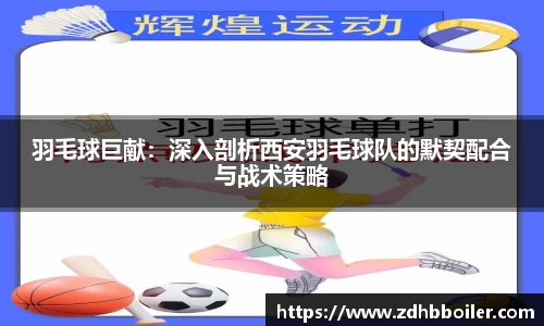 emc易倍·体育