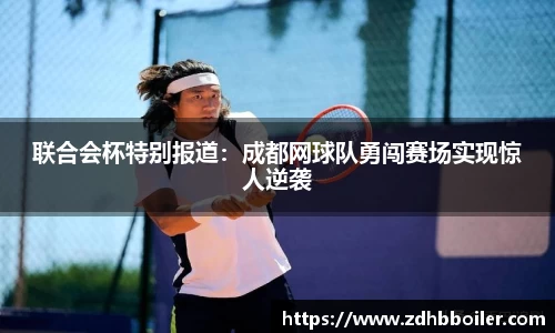 emc易倍体育官方
