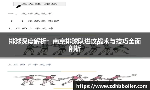 emc易倍·体育