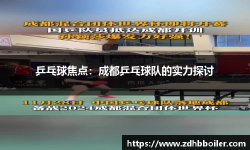 emc易倍·体育