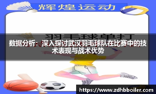 emc易倍·体育
