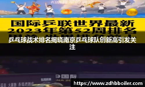 emc易倍体育