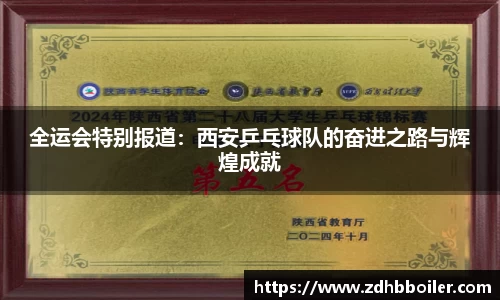 emc易倍体育官方
