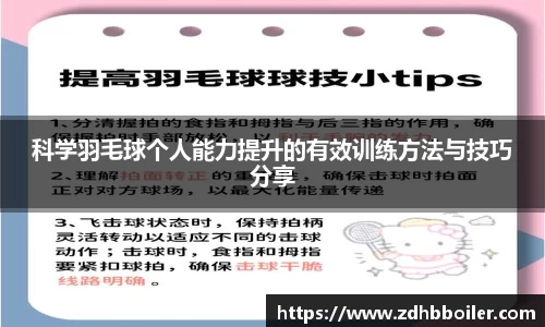 emc易倍·体育