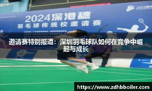emc易倍·体育