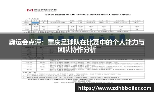 emc易倍体育官方