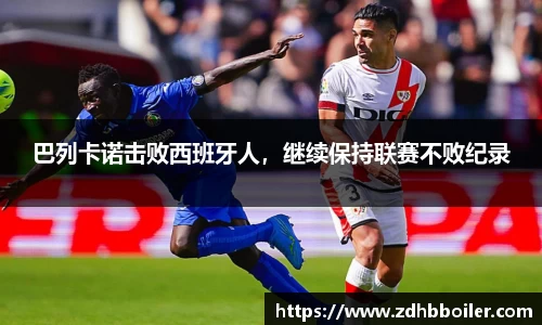 emc易倍·体育
