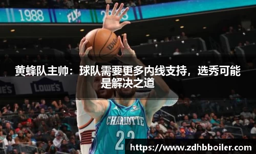 emc易倍·体育