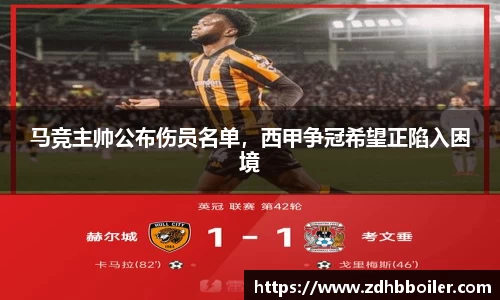emc易倍·体育
