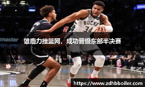 emc易倍