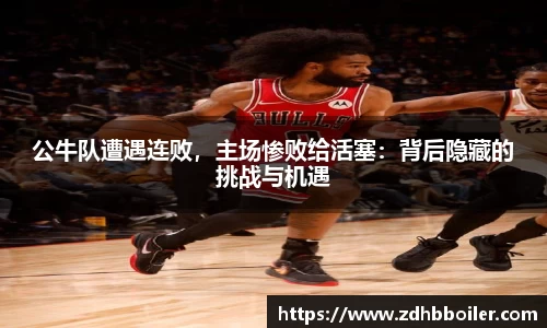 emc易倍·体育