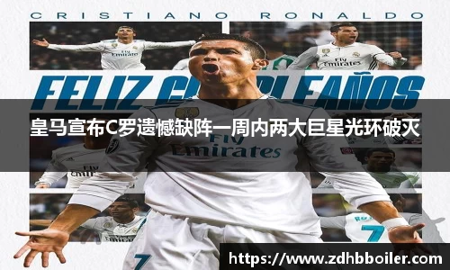 emc易倍